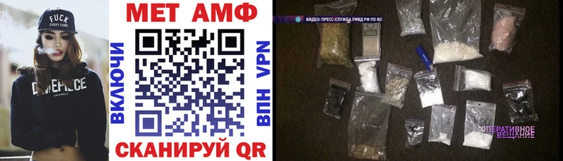 АМФ VHQ  Кашин 