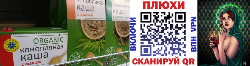 Еда ТГК марихуана  kraken вход  Кашин 