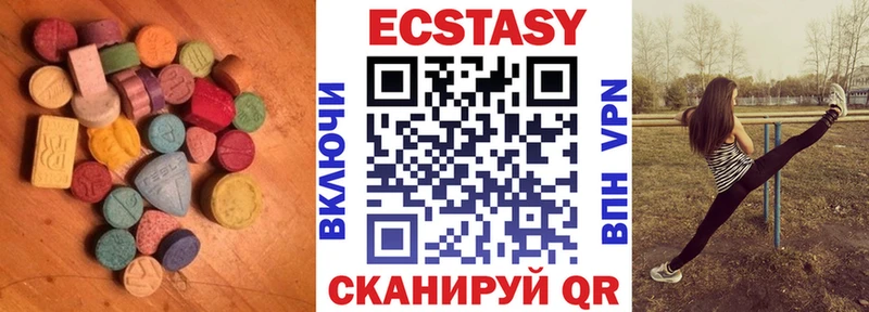 Экстази Cube  кракен как зайти  Кашин 