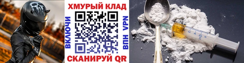 Героин гречка  купить наркотики цена  Кашин 