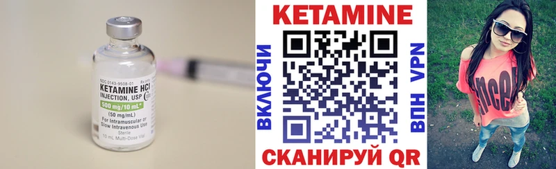 KRAKEN ССЫЛКА  Кашин  Кетамин ketamine 