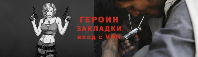 гидра Алексин