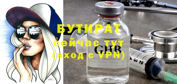 бутик Алзамай