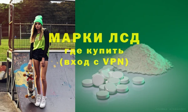 гидра Алексин