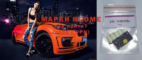 гидра Алексин