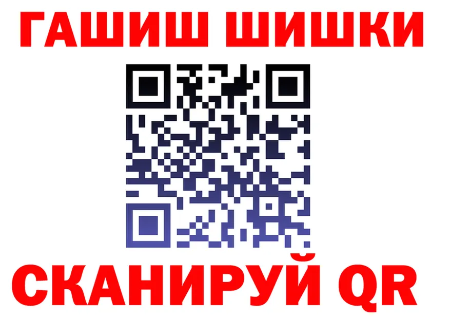 КЕТАМИН VHQ ТОР маркетплейс omg Кашин