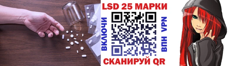 LSD-25 экстази кислота  Кашин 