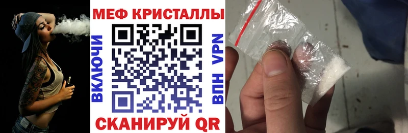 Меф VHQ  Кашин 
