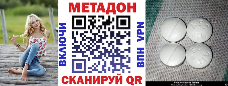 Метадон кристалл kraken Кашин